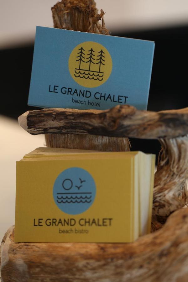 Beach Hotel - Le Grand Chalet رونس لو بين المظهر الخارجي الصورة